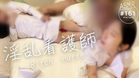 [Get bent by this nasty nurse: an anal👌 onslaught of filthy lust, I'll swallow whatever you inject]
